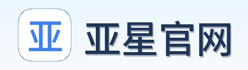 亚星官网 Logo